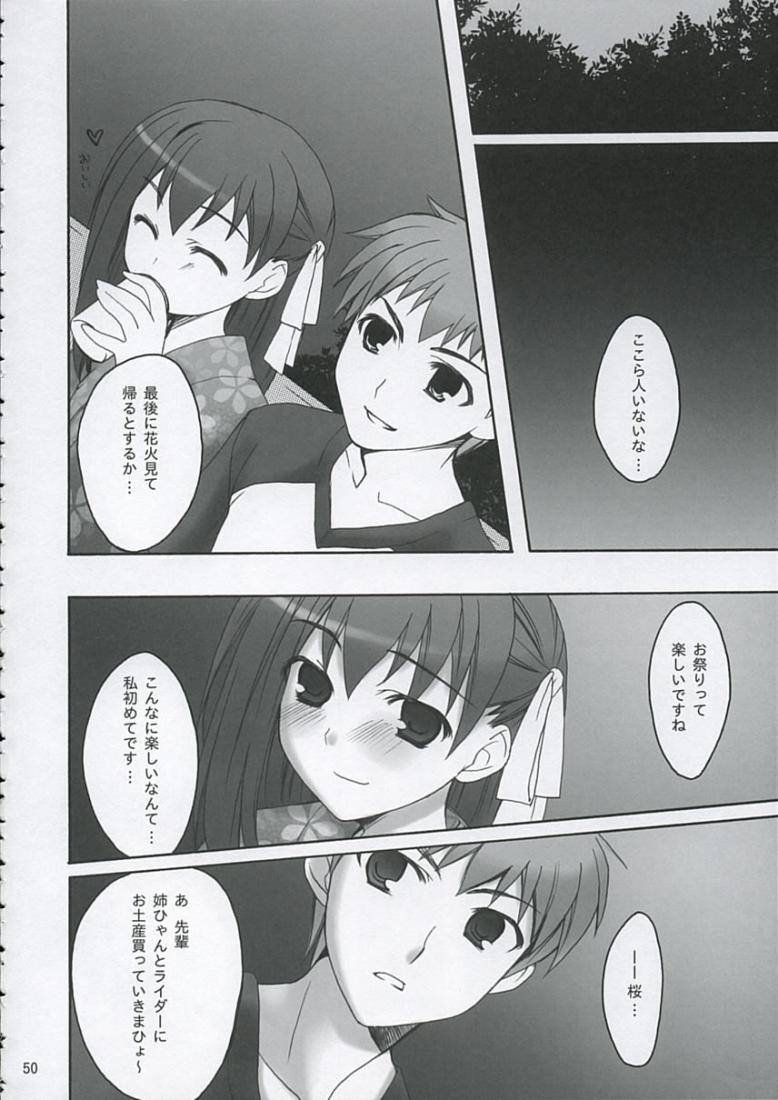 [雑踏景色 (10mo, 岡霧硝, SYU)] Love is Fate (Fate/stay night)