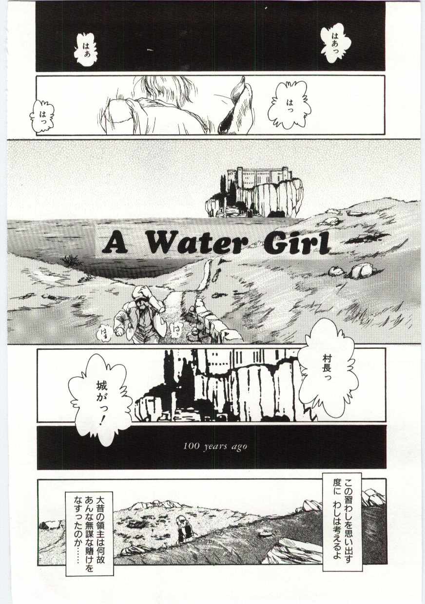 [町田ひらく] Alice Brand