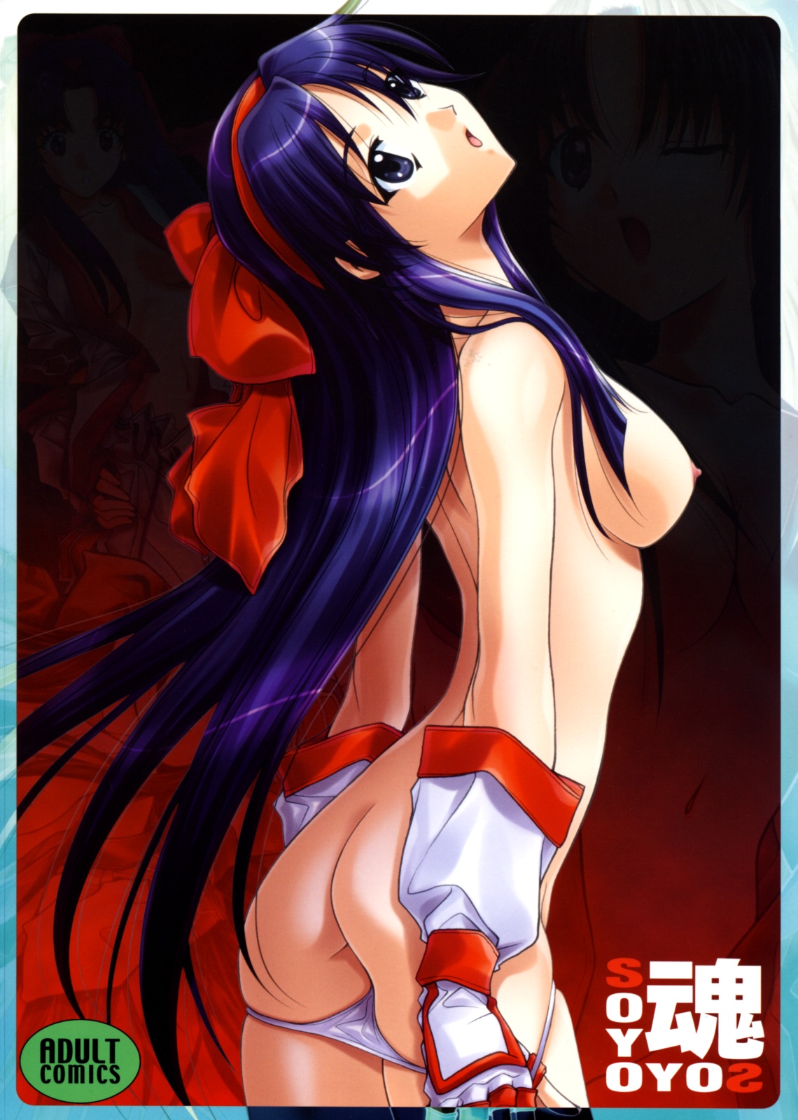 (C74) [彩～IRODORI～ (そよそよ)] SOYOSOYO魂 (サムライスピリッツ/侍魂)