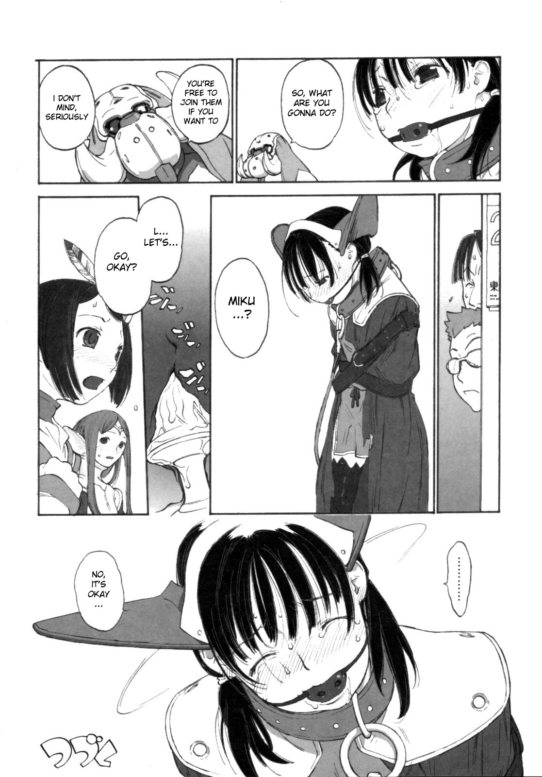 【新海田哲也郎】デビューCh.1-4【英語】