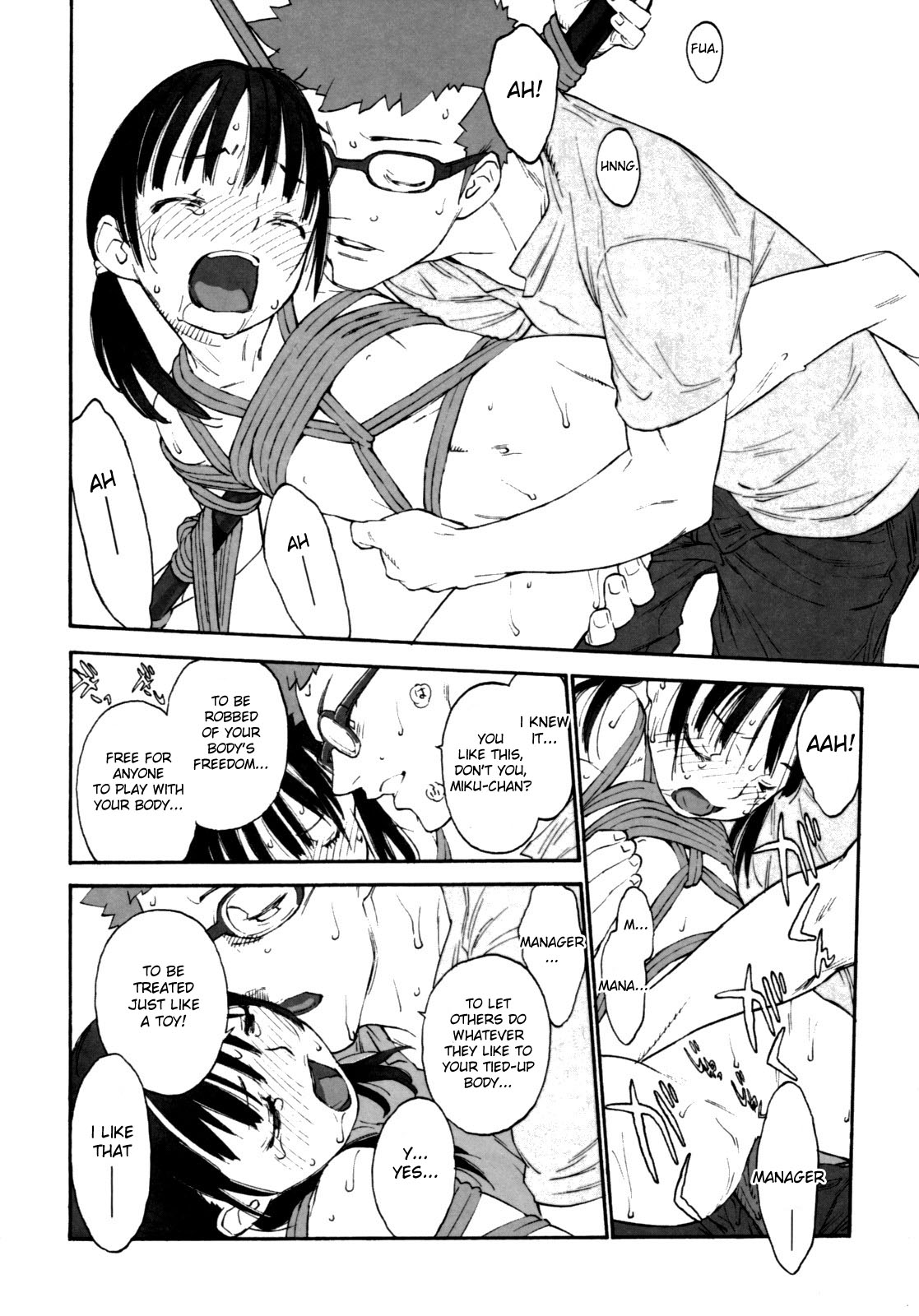 【新海田哲也郎】デビューCh.1-4【英語】