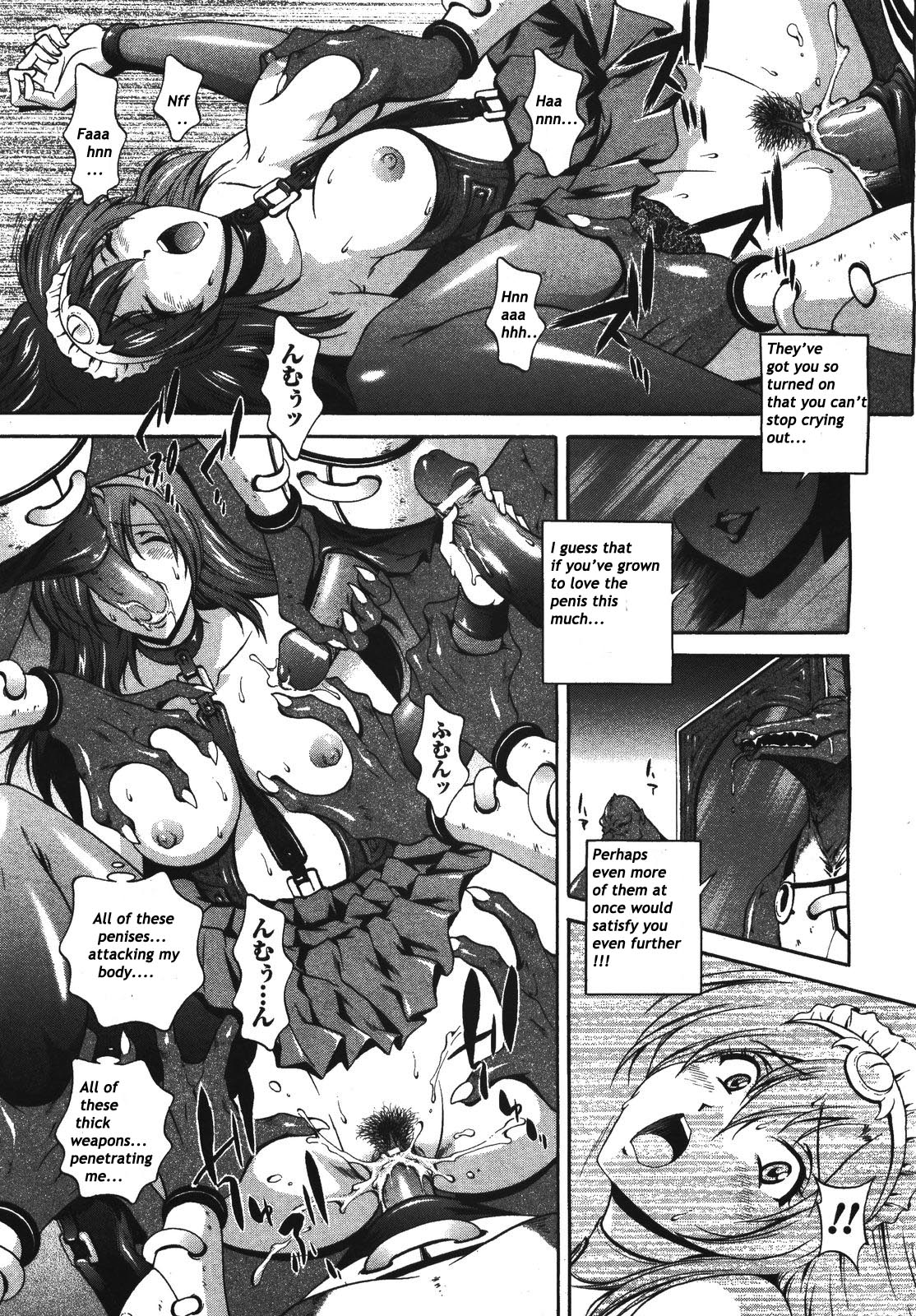 【松沢圭】ミルキュア〜ミルクキュア〜Ch.1-6（英語）