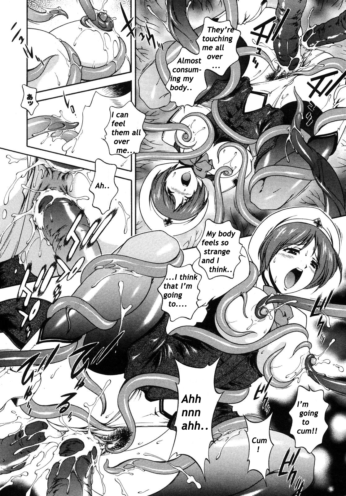 【松沢圭】ミルキュア〜ミルクキュア〜Ch.1-6（英語）