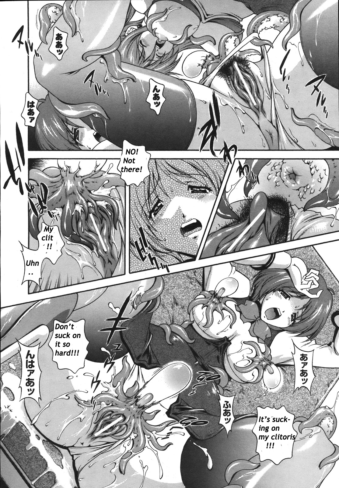 【松沢圭】ミルキュア〜ミルクキュア〜Ch.1-6（英語）