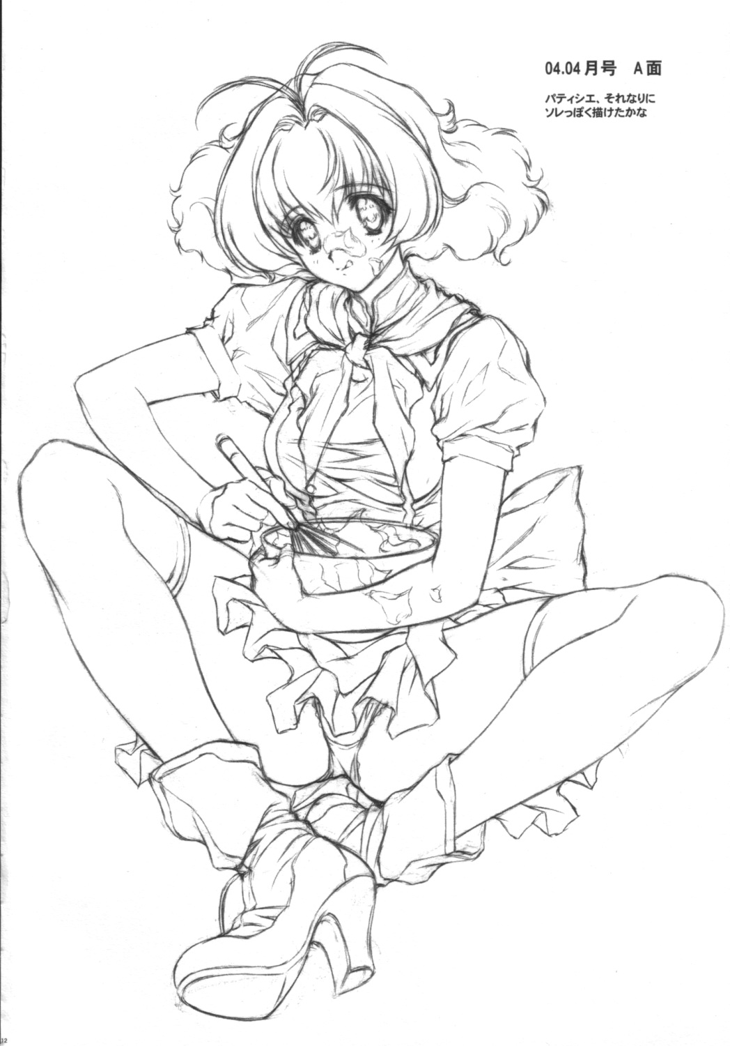 [NAS-ON-CH]来ましたか？