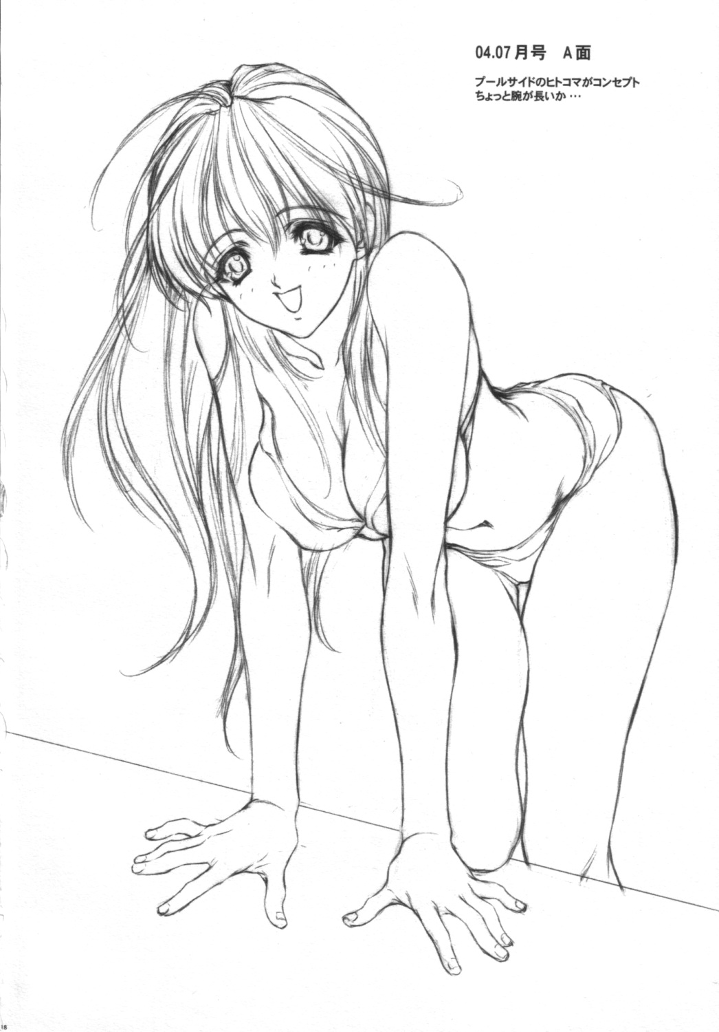 [NAS-ON-CH]来ましたか？