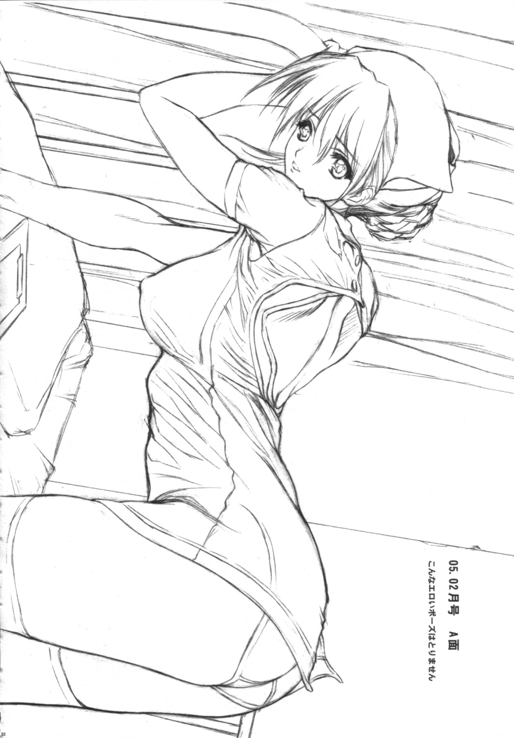 [NAS-ON-CH]来ましたか？
