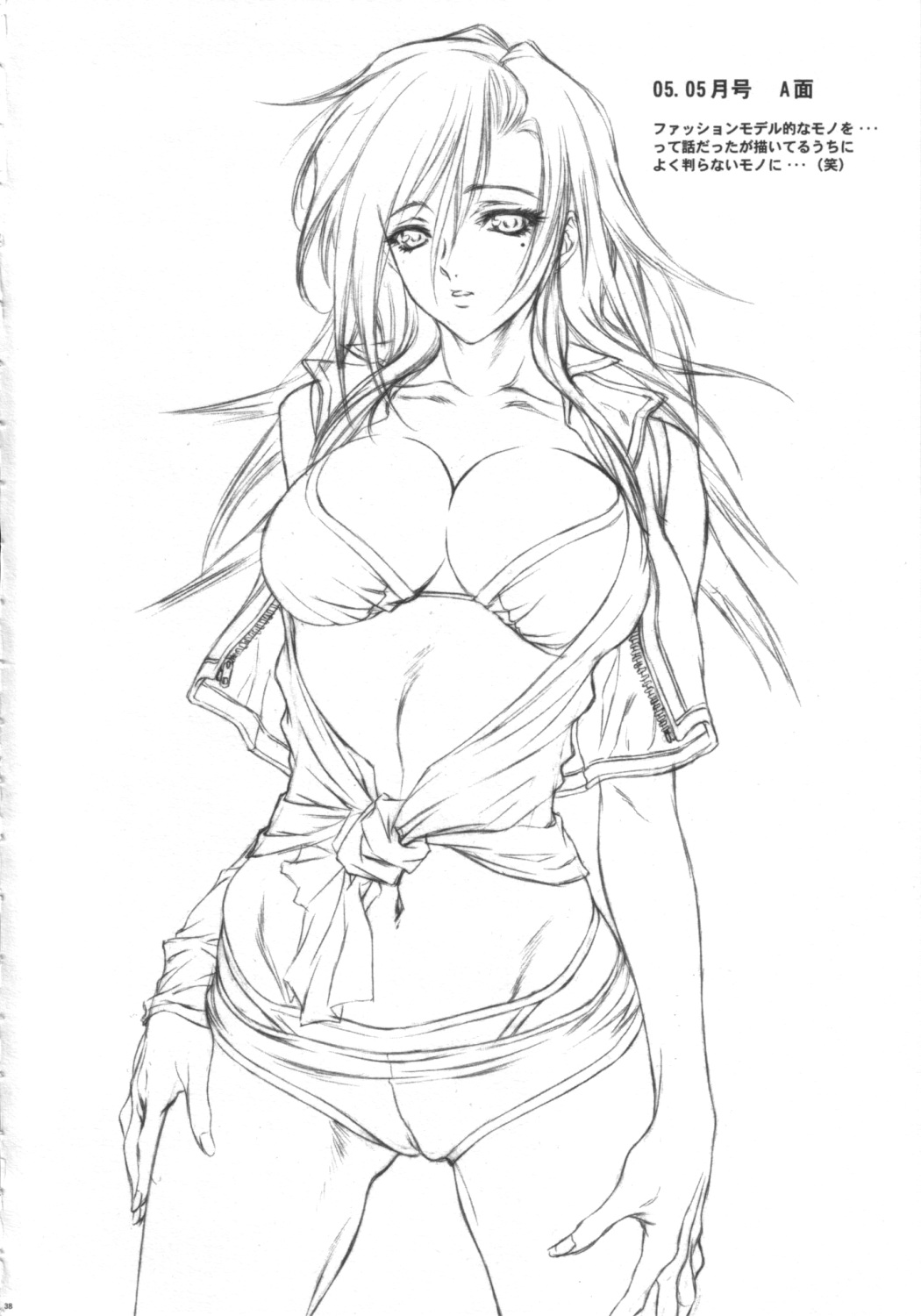 [NAS-ON-CH]来ましたか？