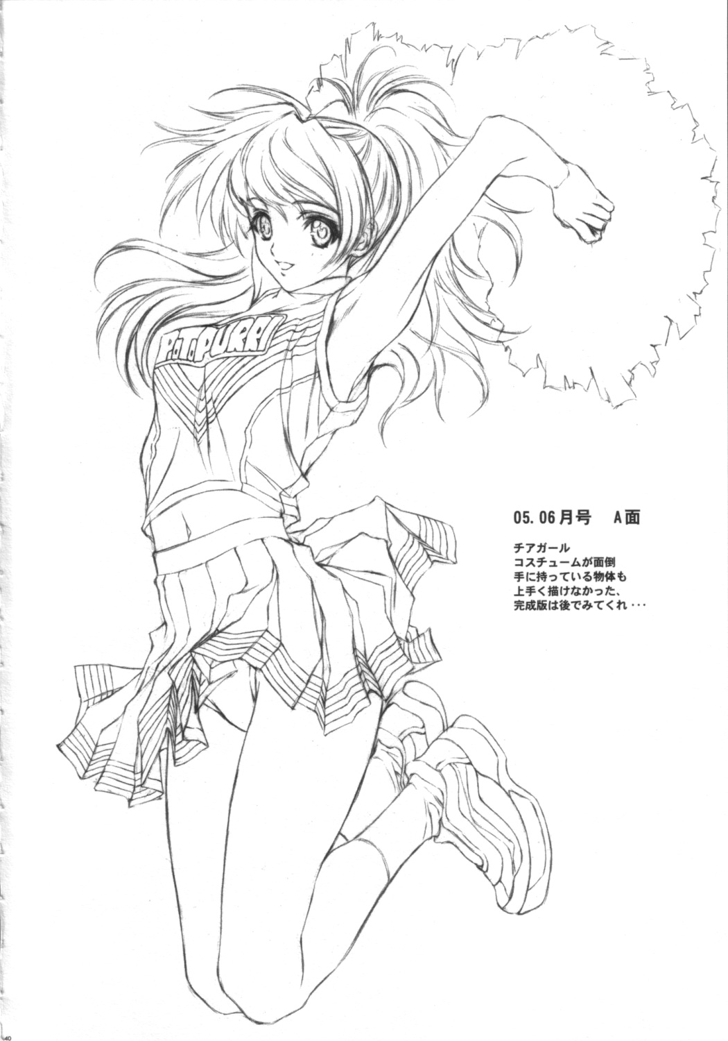 [NAS-ON-CH]来ましたか？