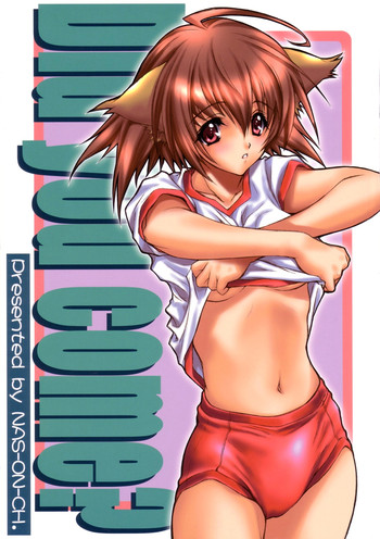 [NAS-ON-CH]来ましたか？