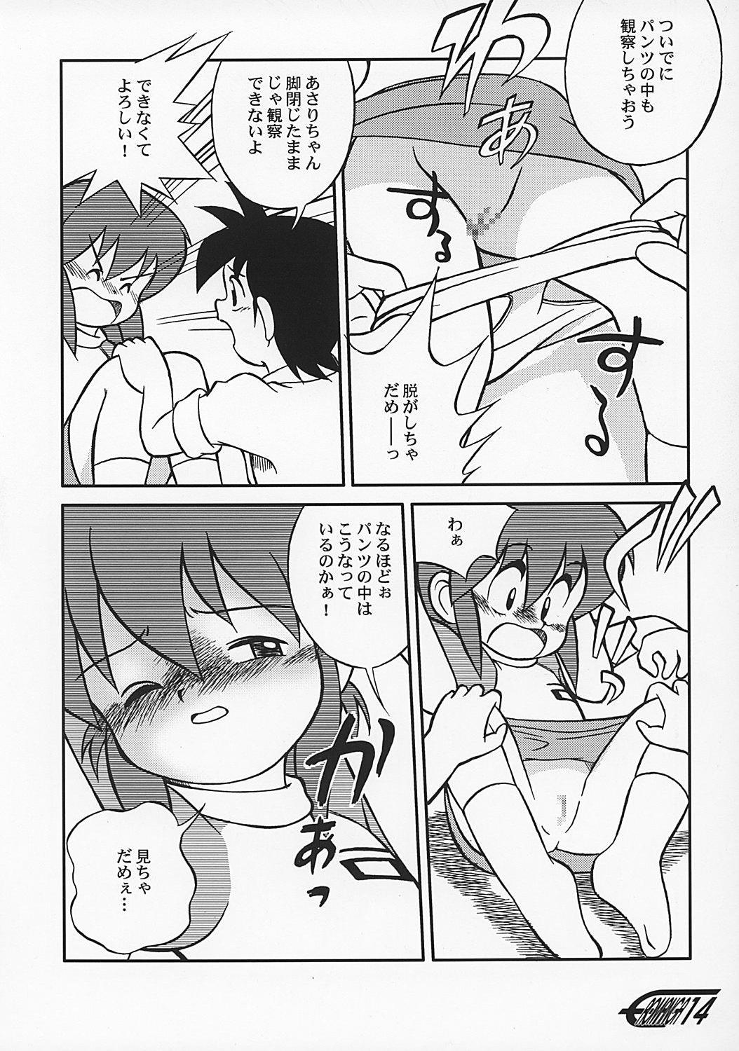 や[夜光幼性]まん○射2