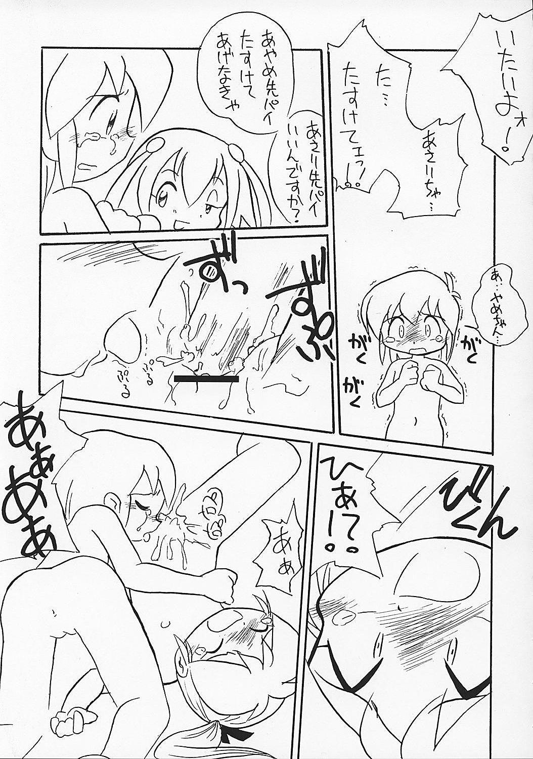 や[夜光幼性]まん○射2