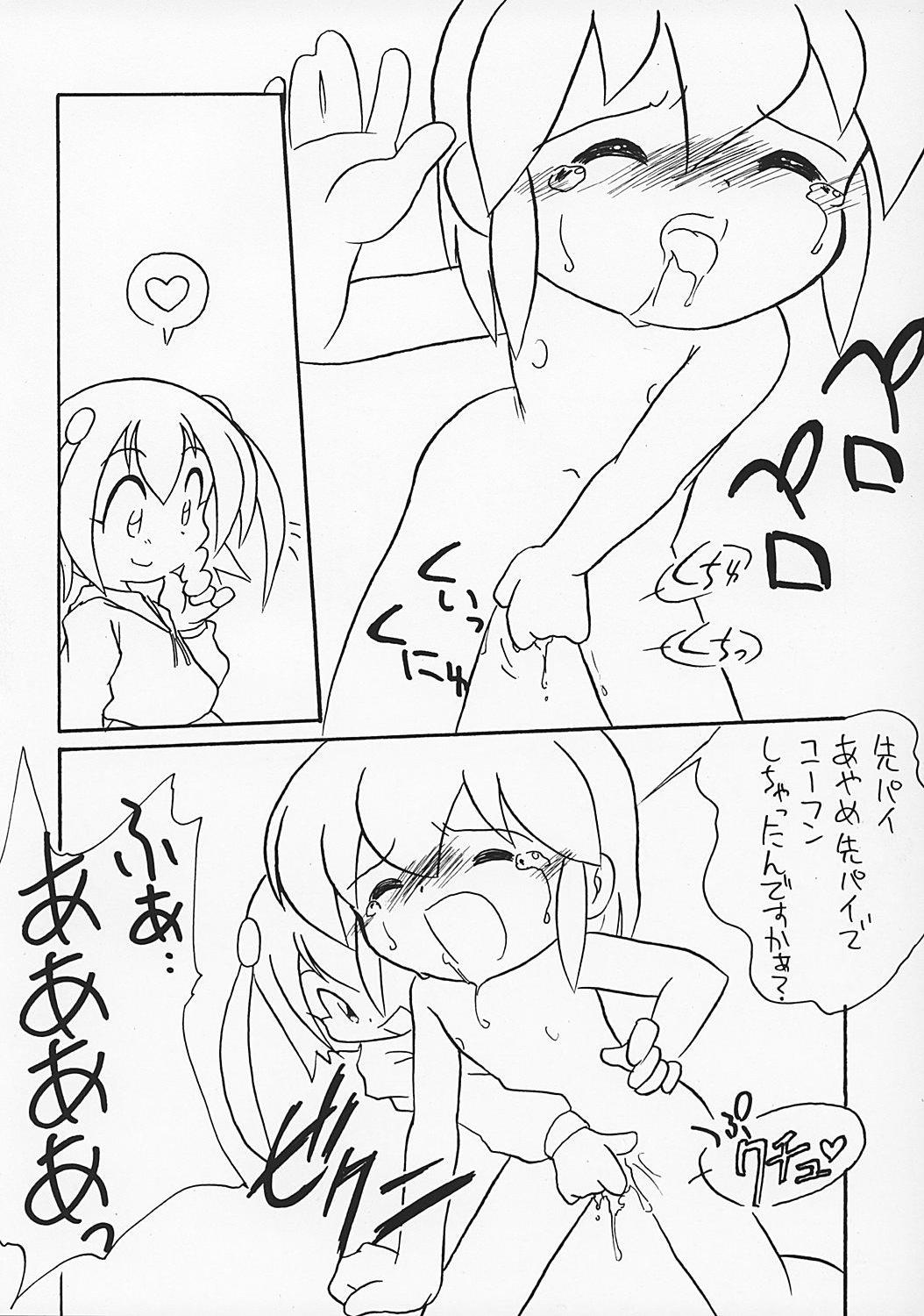 や[夜光幼性]まん○射2