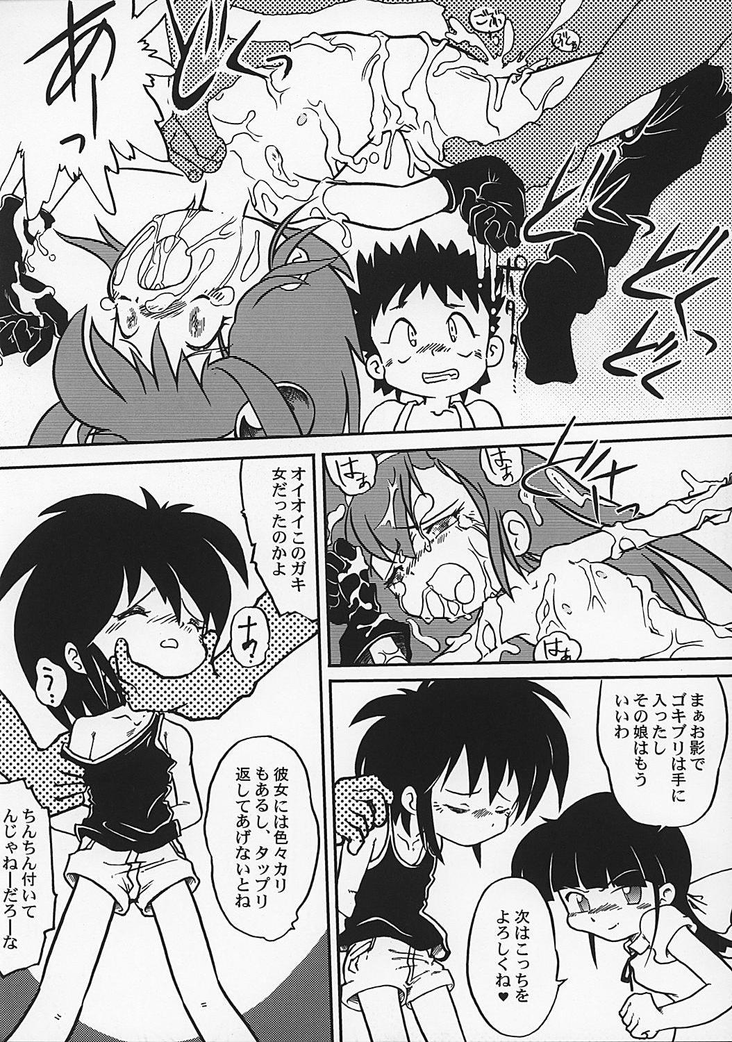 や[夜光幼性]まん○射2