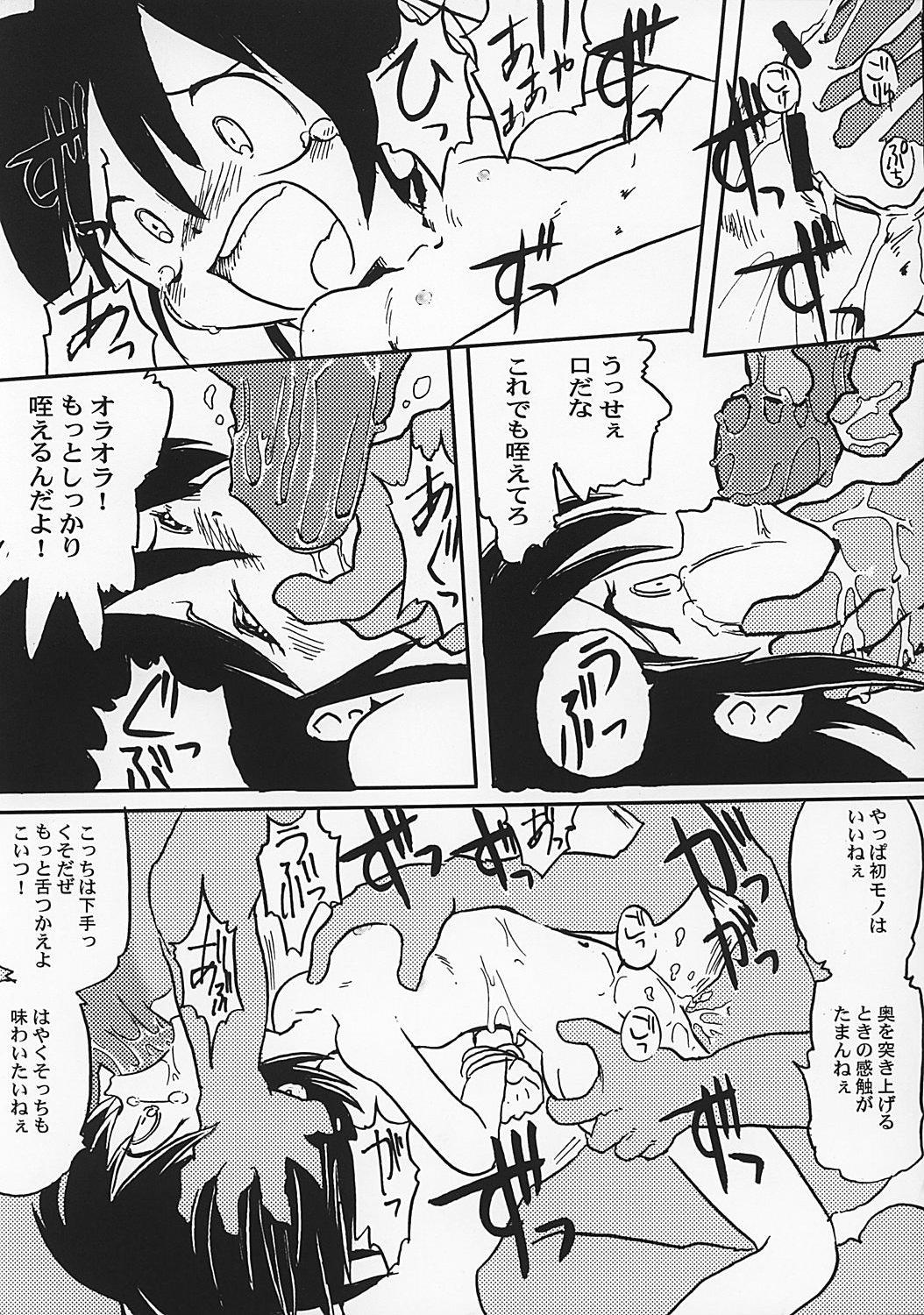 や[夜光幼性]まん○射2