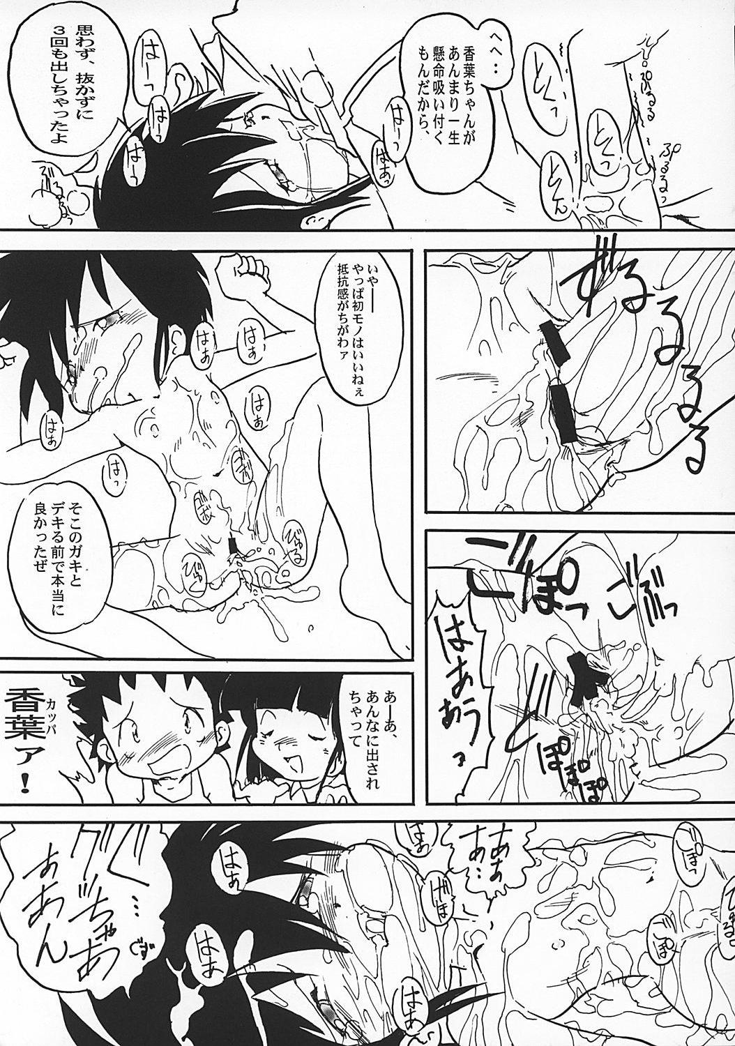や[夜光幼性]まん○射2