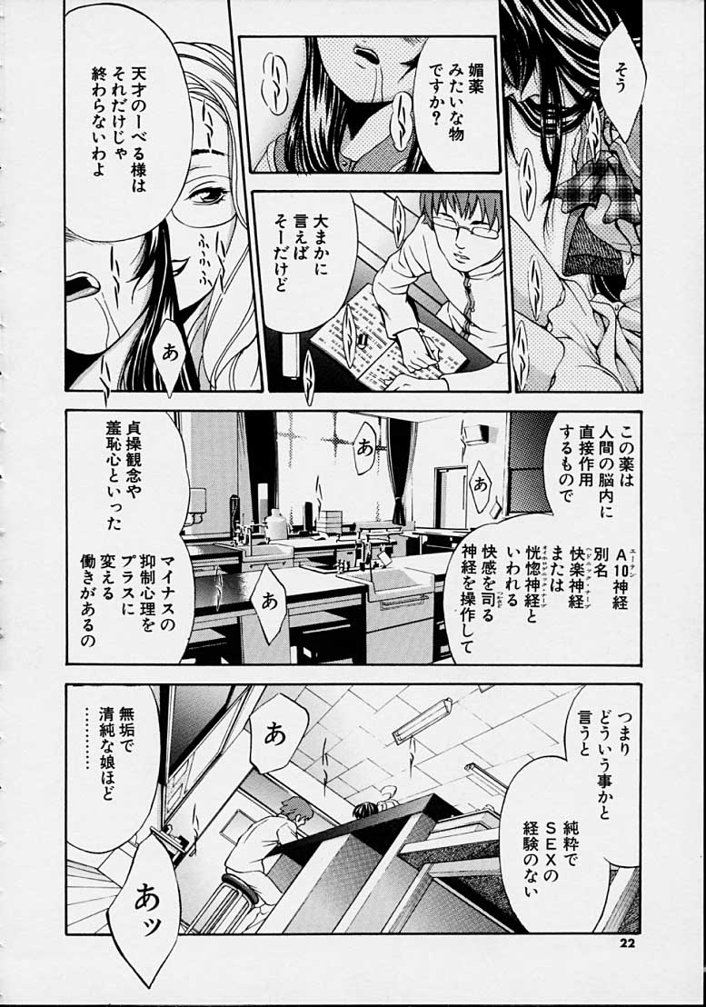 [カナタ] Guilty Pleasures