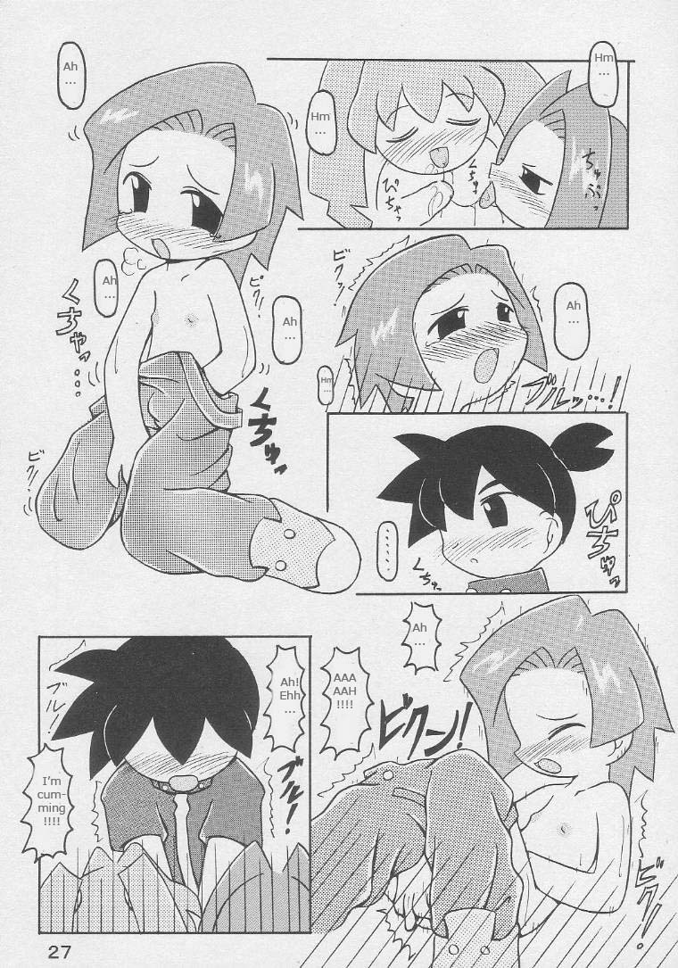 [Animal Ship (DIA)] Under 10 Special (よろず) [英訳]