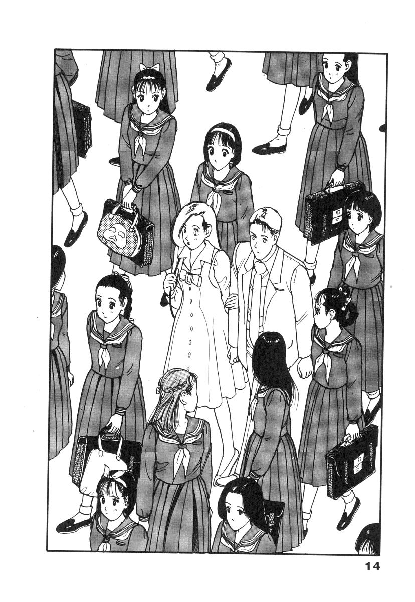 [遊人] 校内写生 第1巻