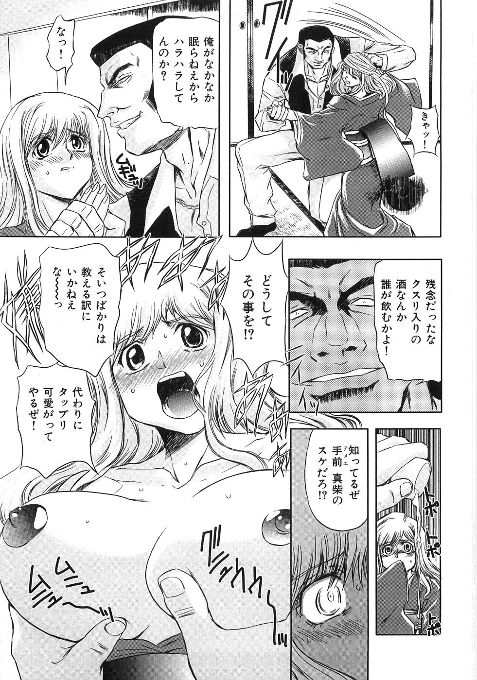[MARO] エッセンシャル