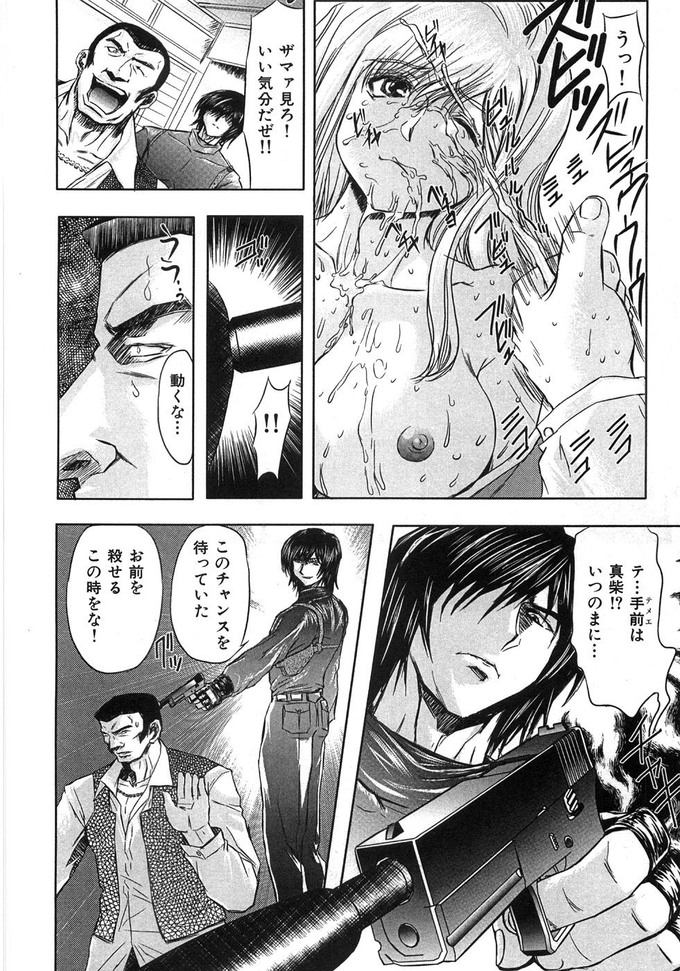 [MARO] エッセンシャル
