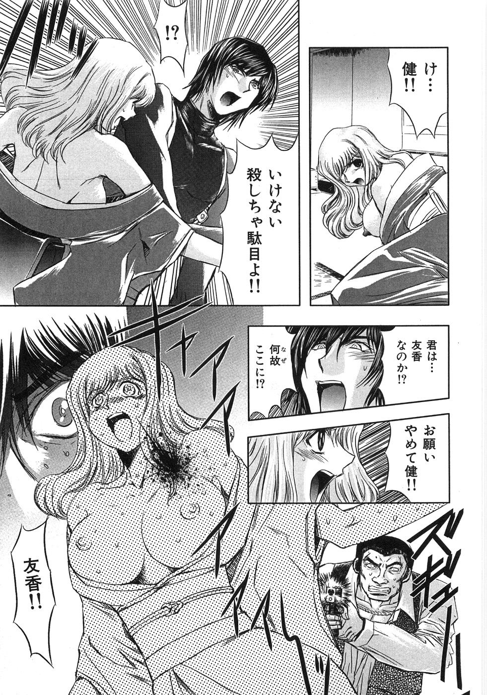 [MARO] エッセンシャル