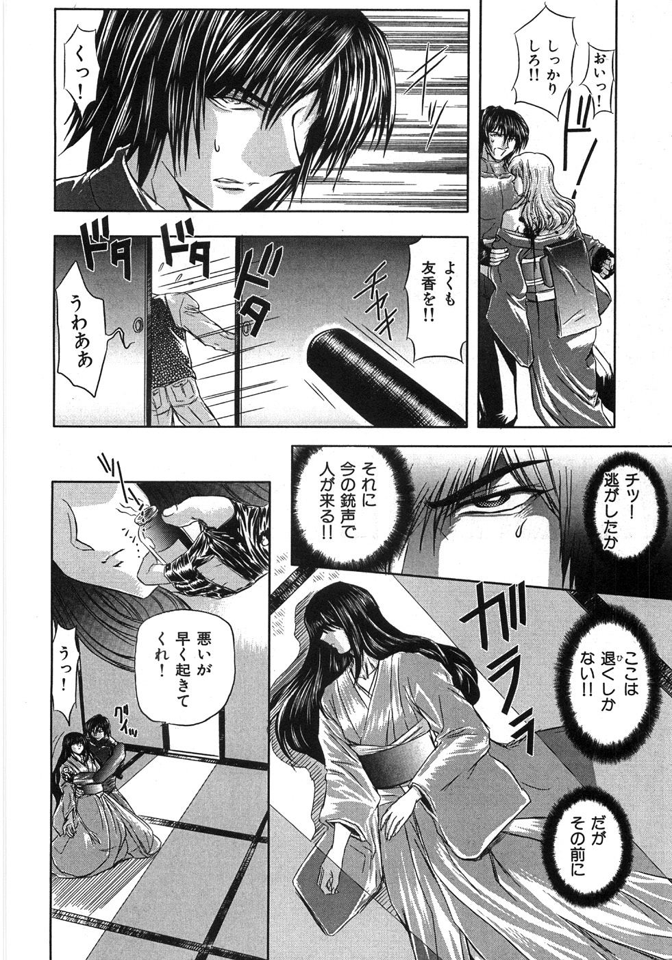 [MARO] エッセンシャル