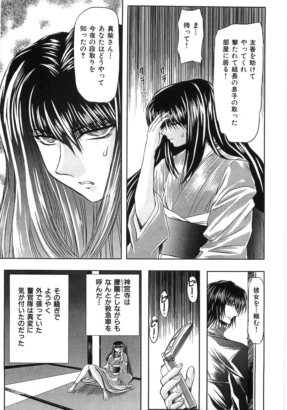[MARO] エッセンシャル