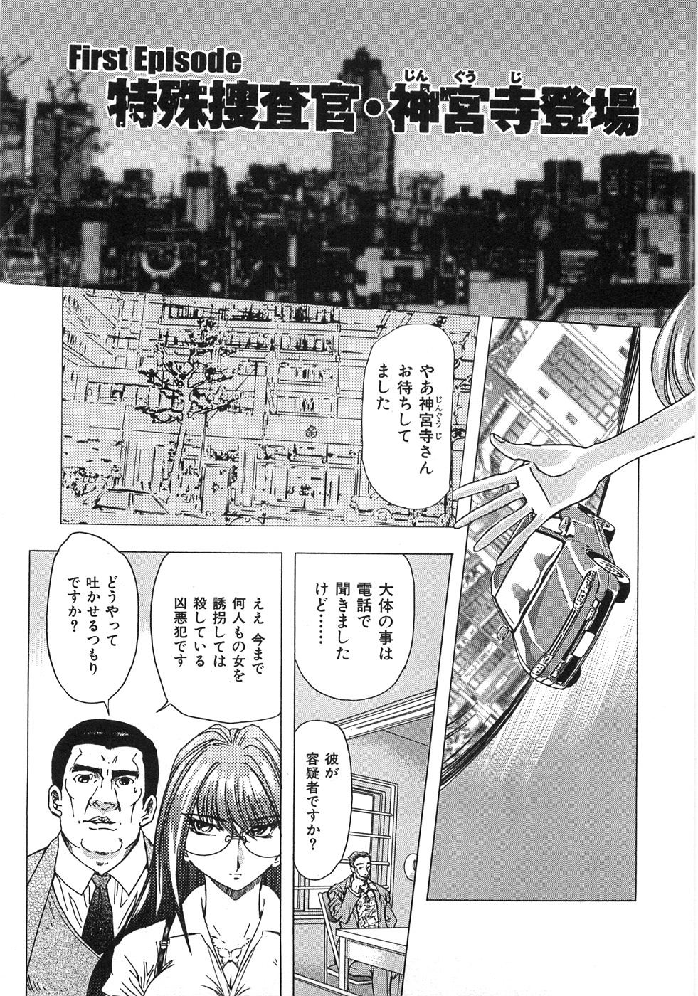 [MARO] エッセンシャル