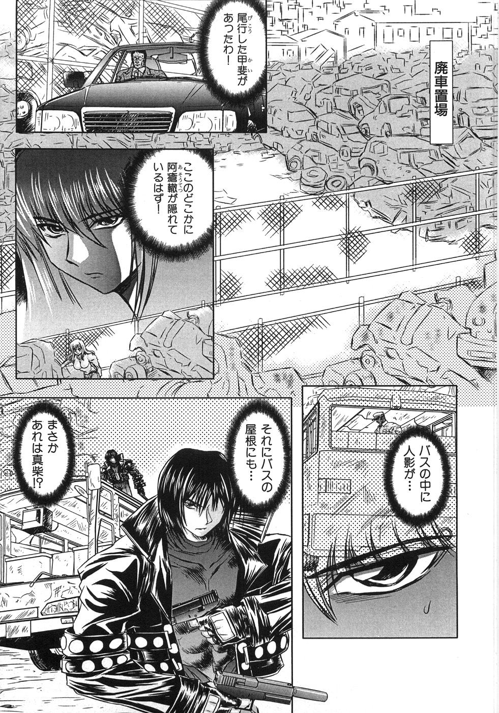 [MARO] エッセンシャル
