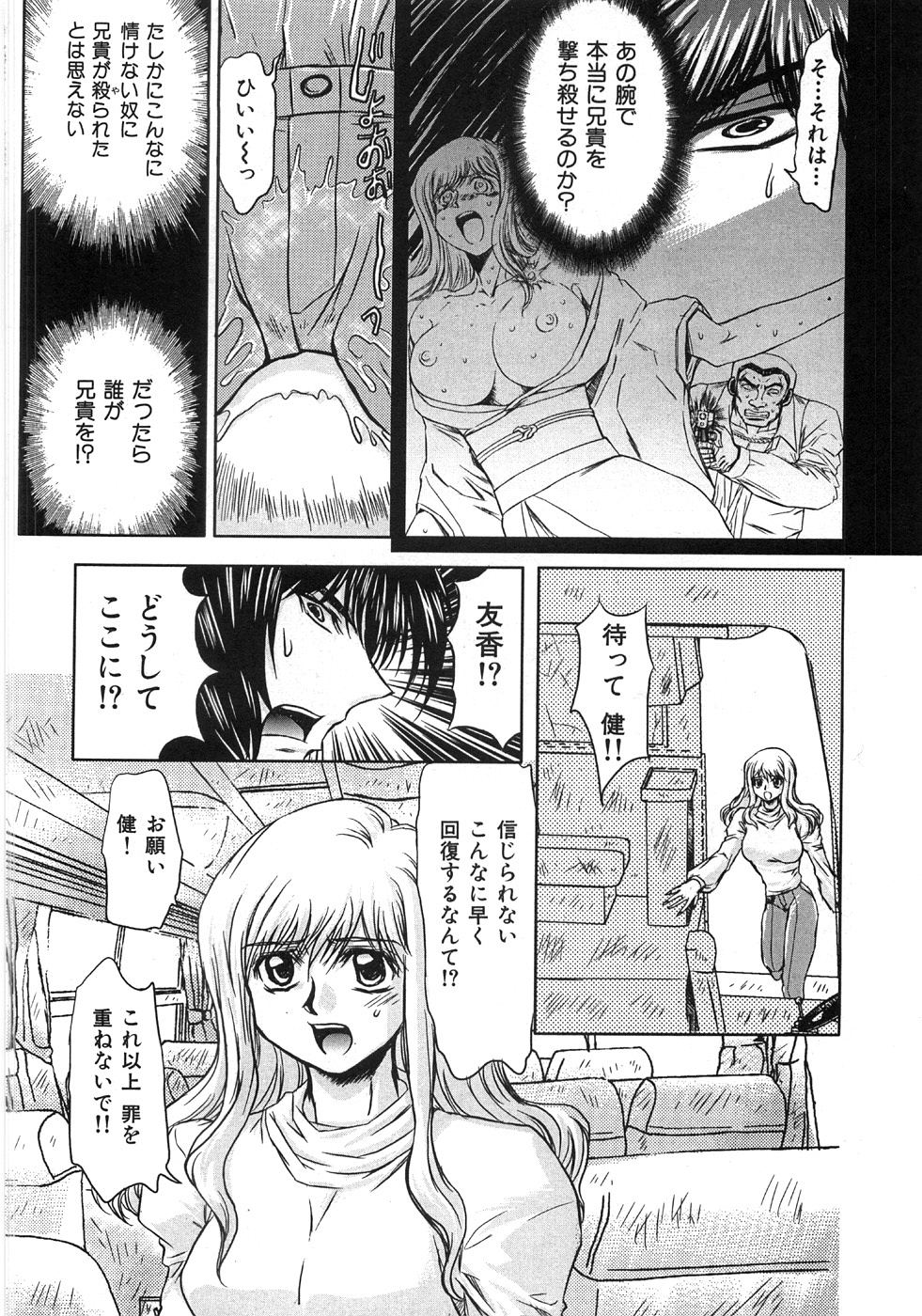 [MARO] エッセンシャル