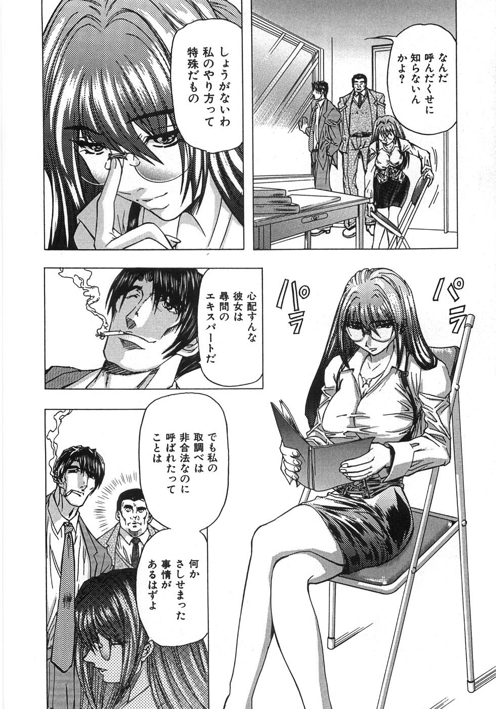 [MARO] エッセンシャル