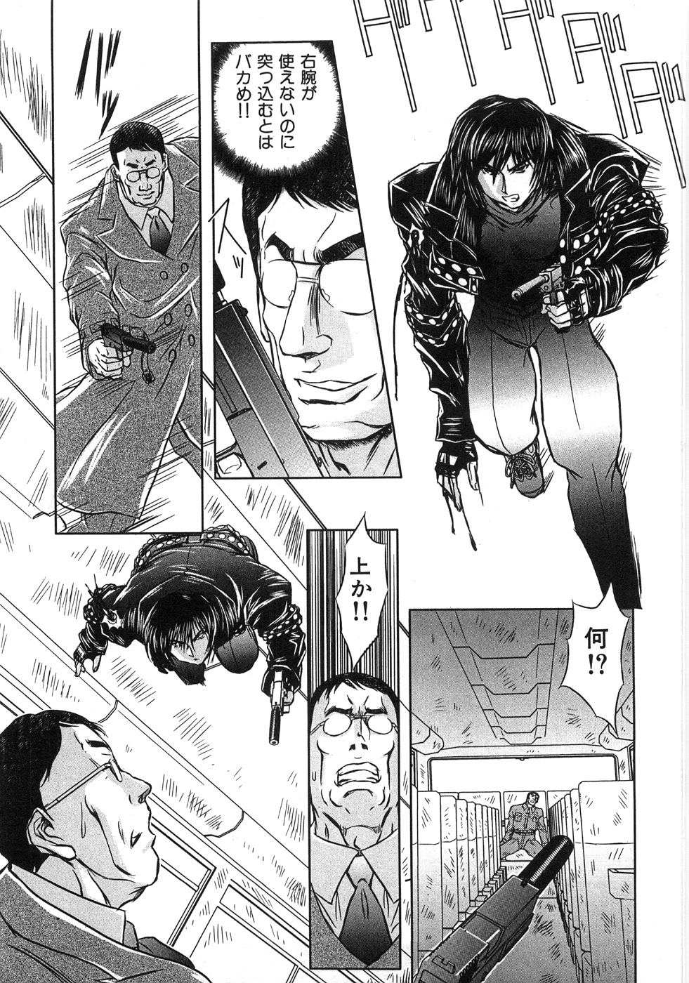 [MARO] エッセンシャル