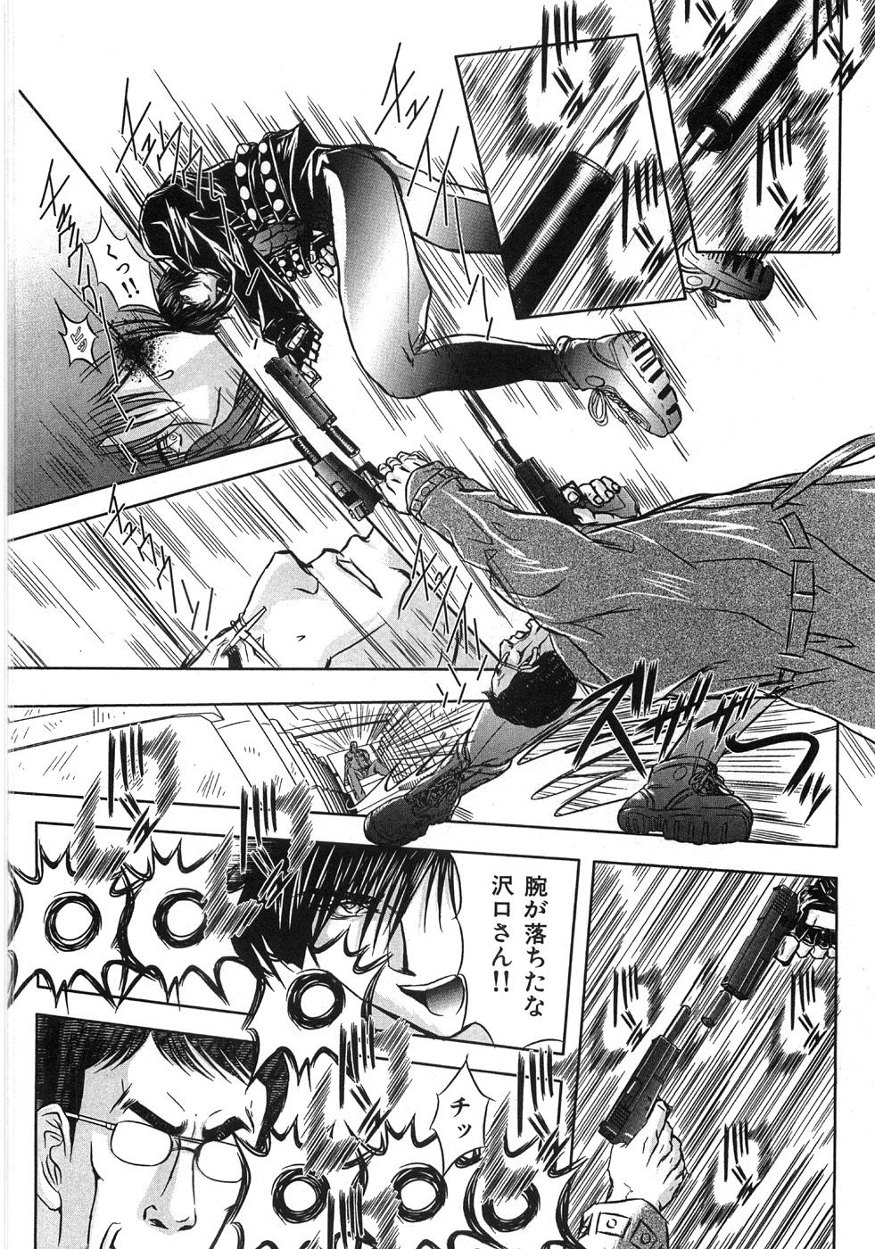[MARO] エッセンシャル
