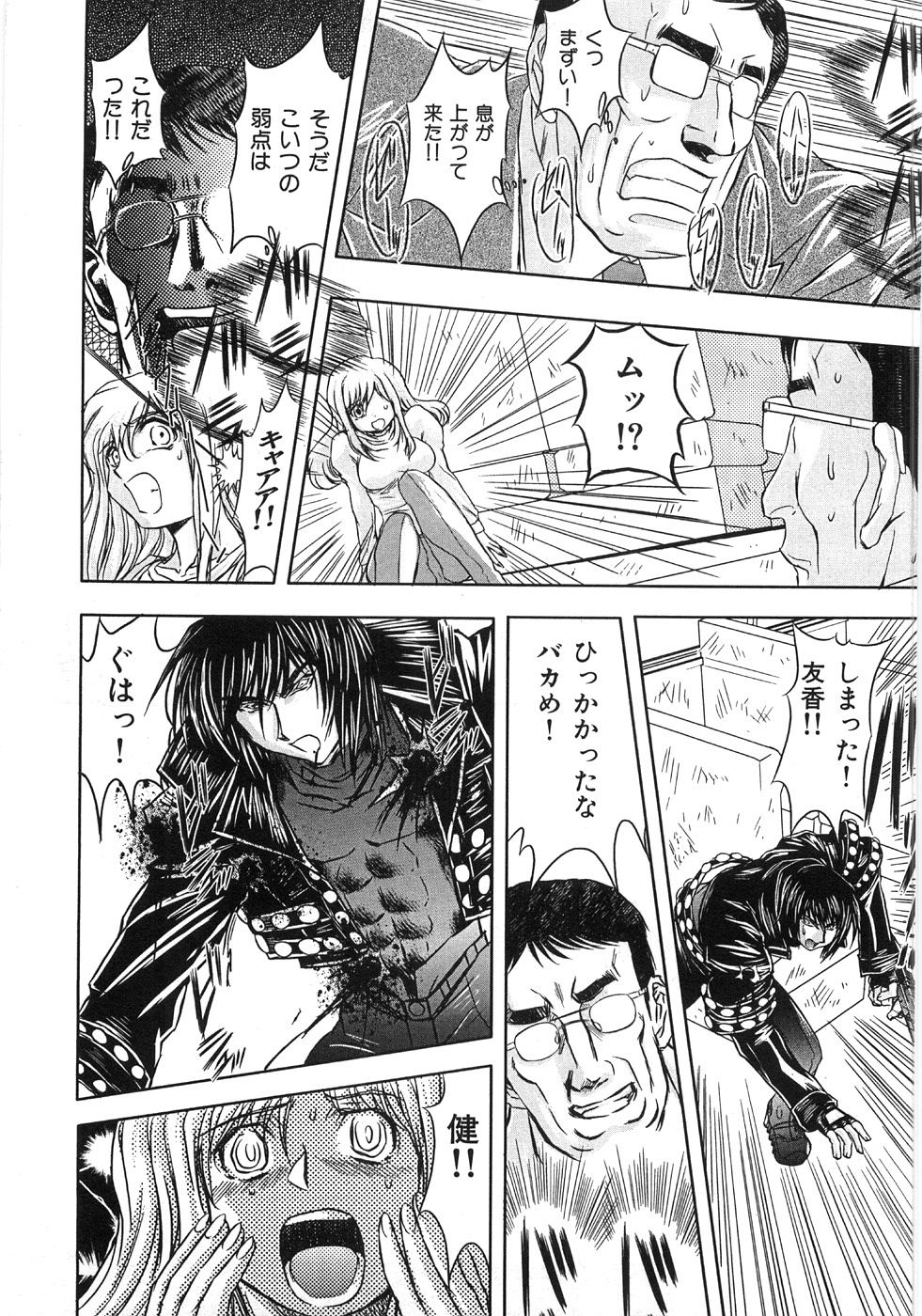 [MARO] エッセンシャル