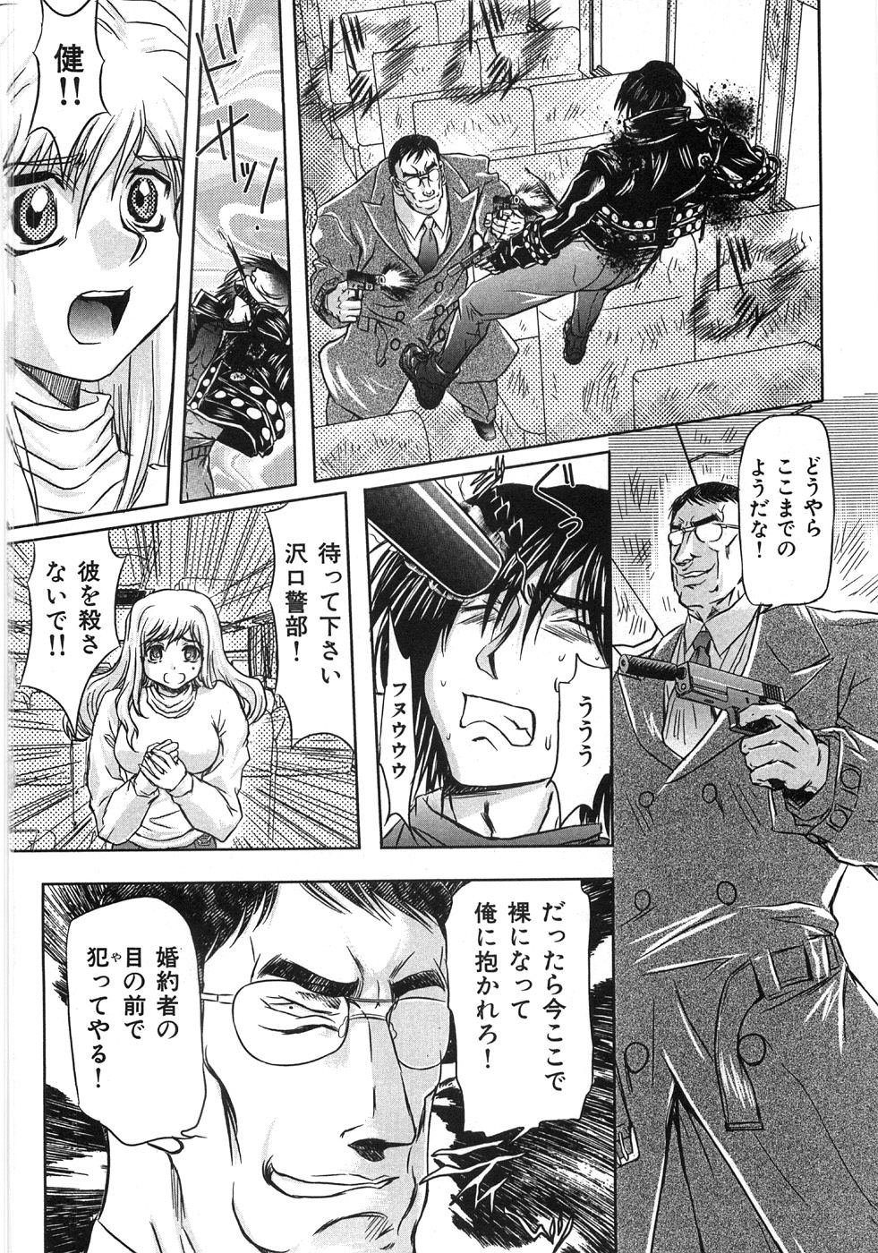 [MARO] エッセンシャル