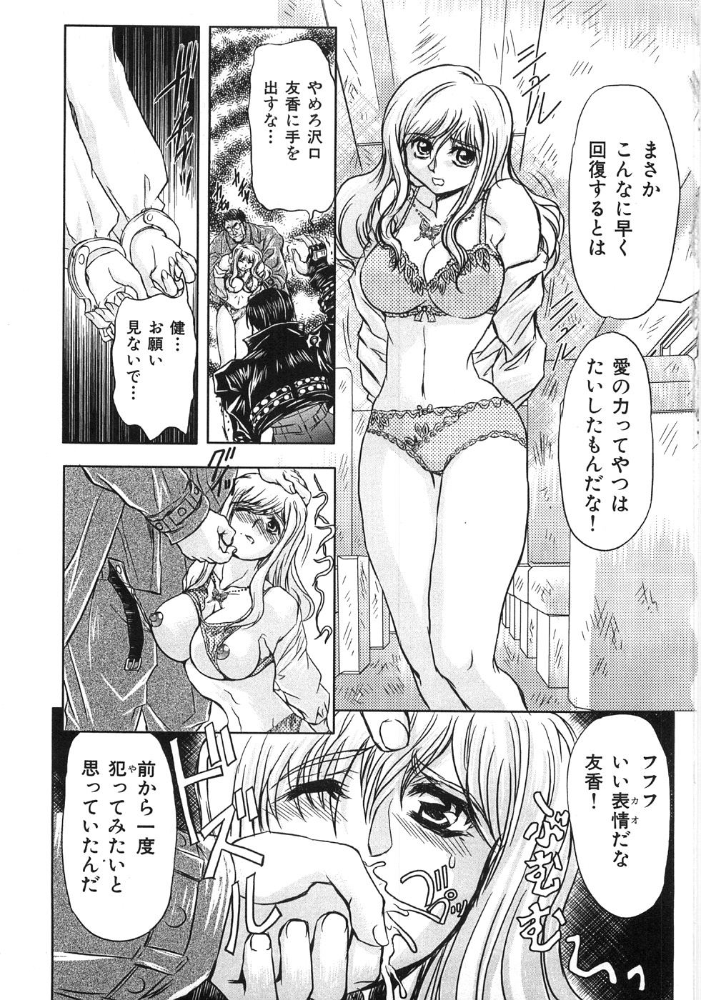 [MARO] エッセンシャル