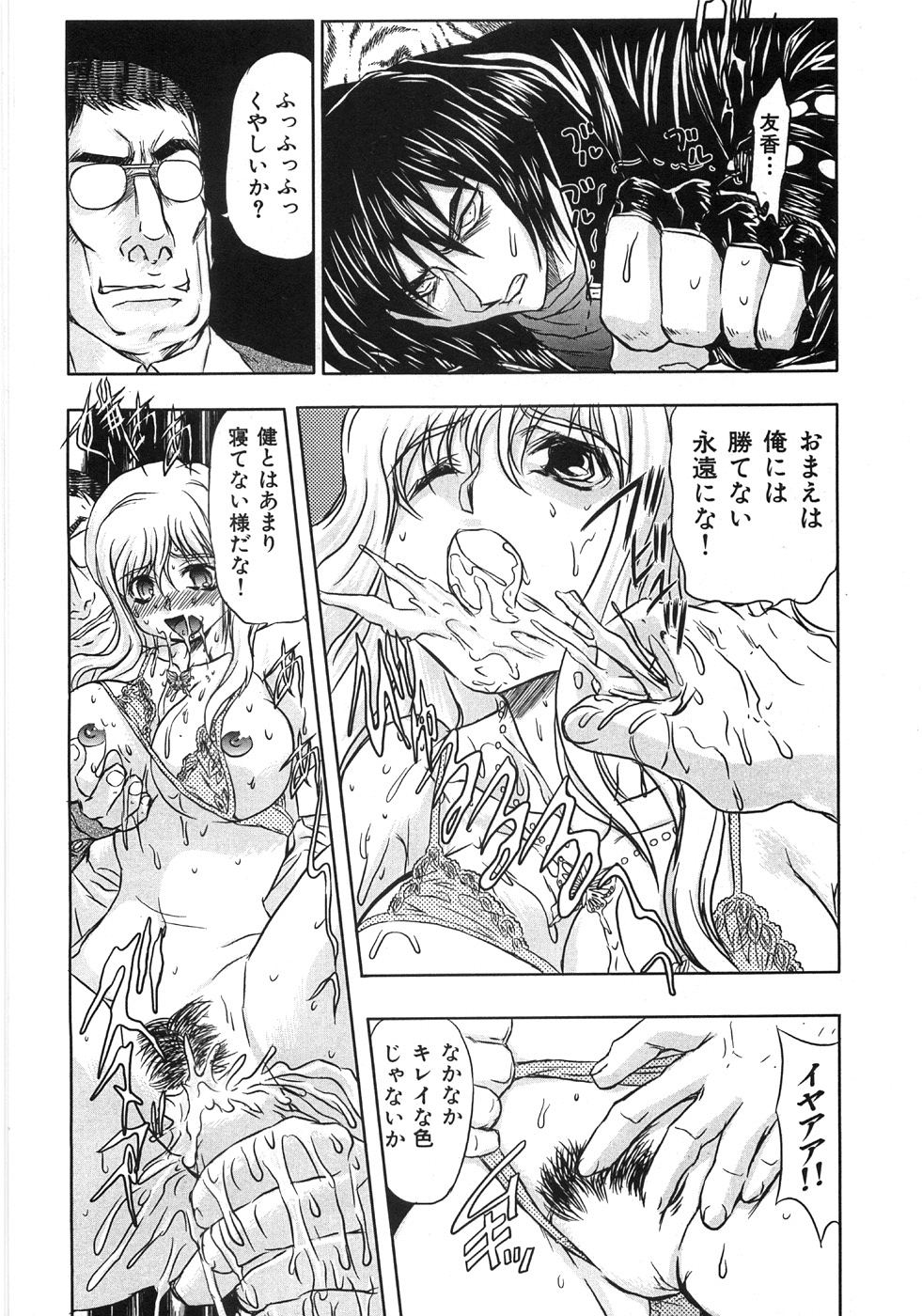 [MARO] エッセンシャル