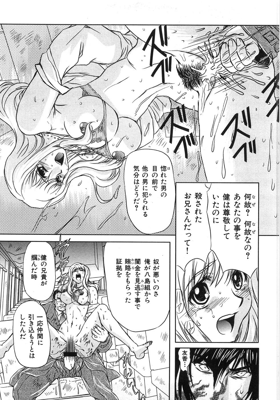 [MARO] エッセンシャル