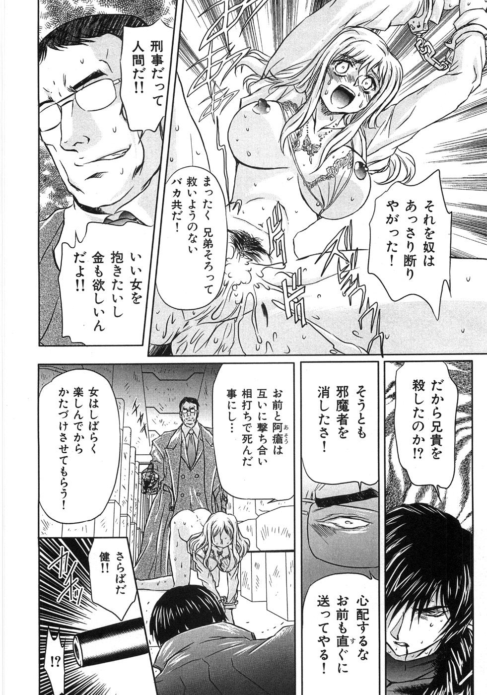 [MARO] エッセンシャル