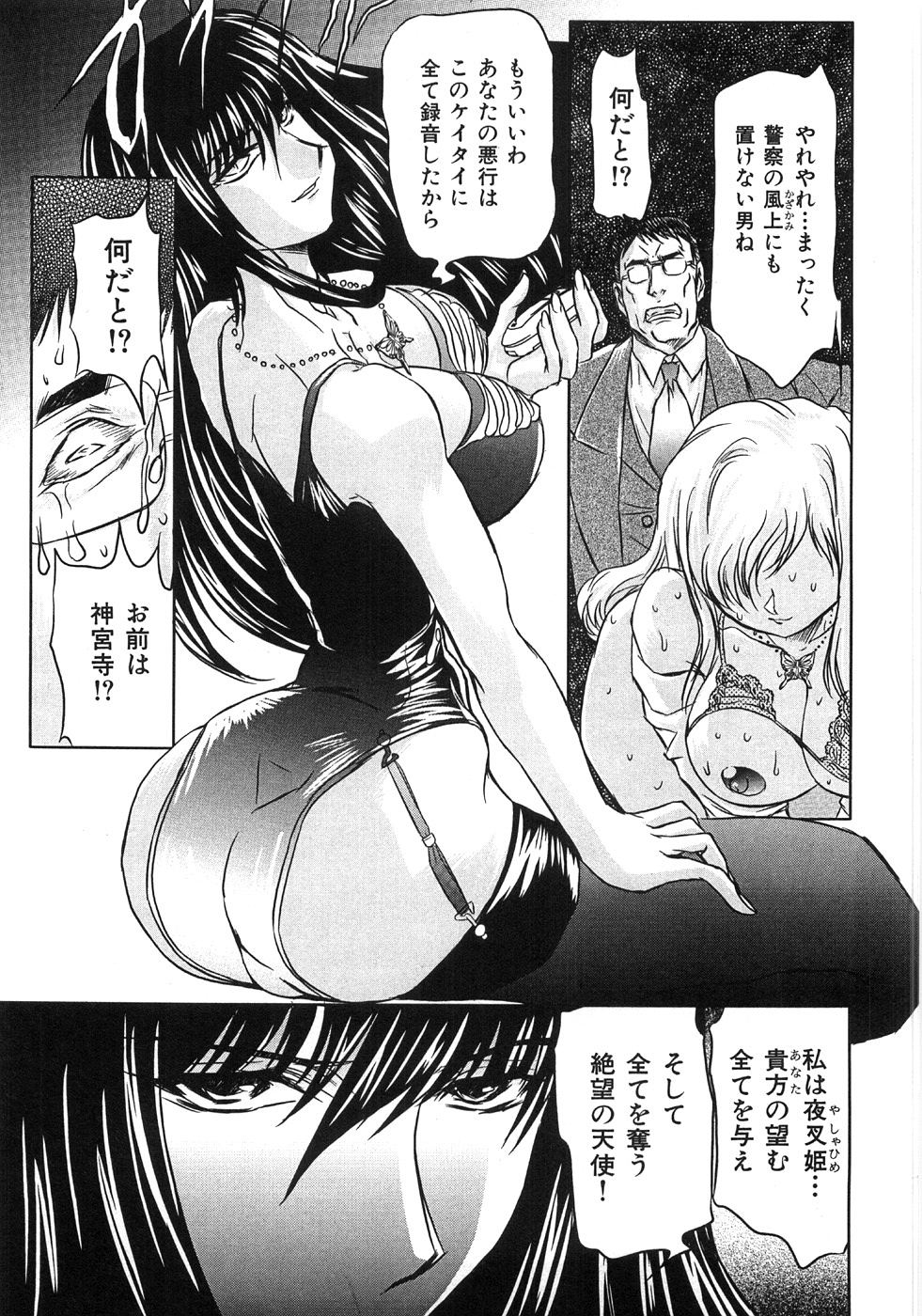 [MARO] エッセンシャル