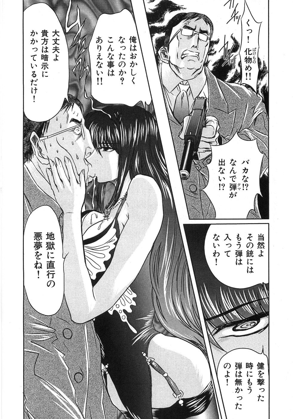 [MARO] エッセンシャル