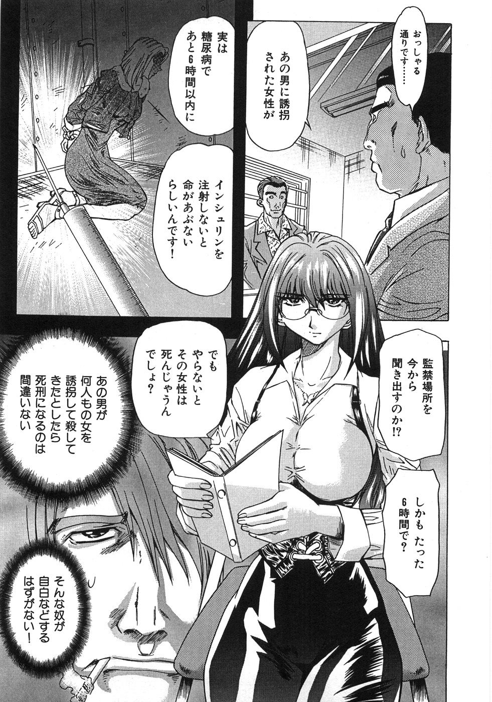 [MARO] エッセンシャル