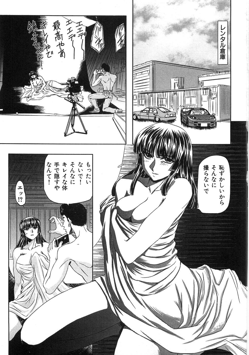 [MARO] エッセンシャル
