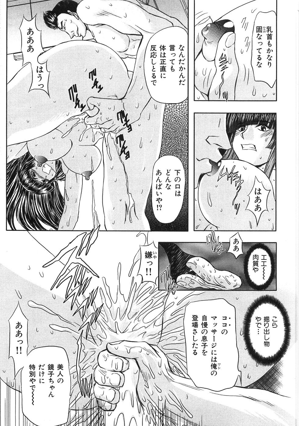 [MARO] エッセンシャル