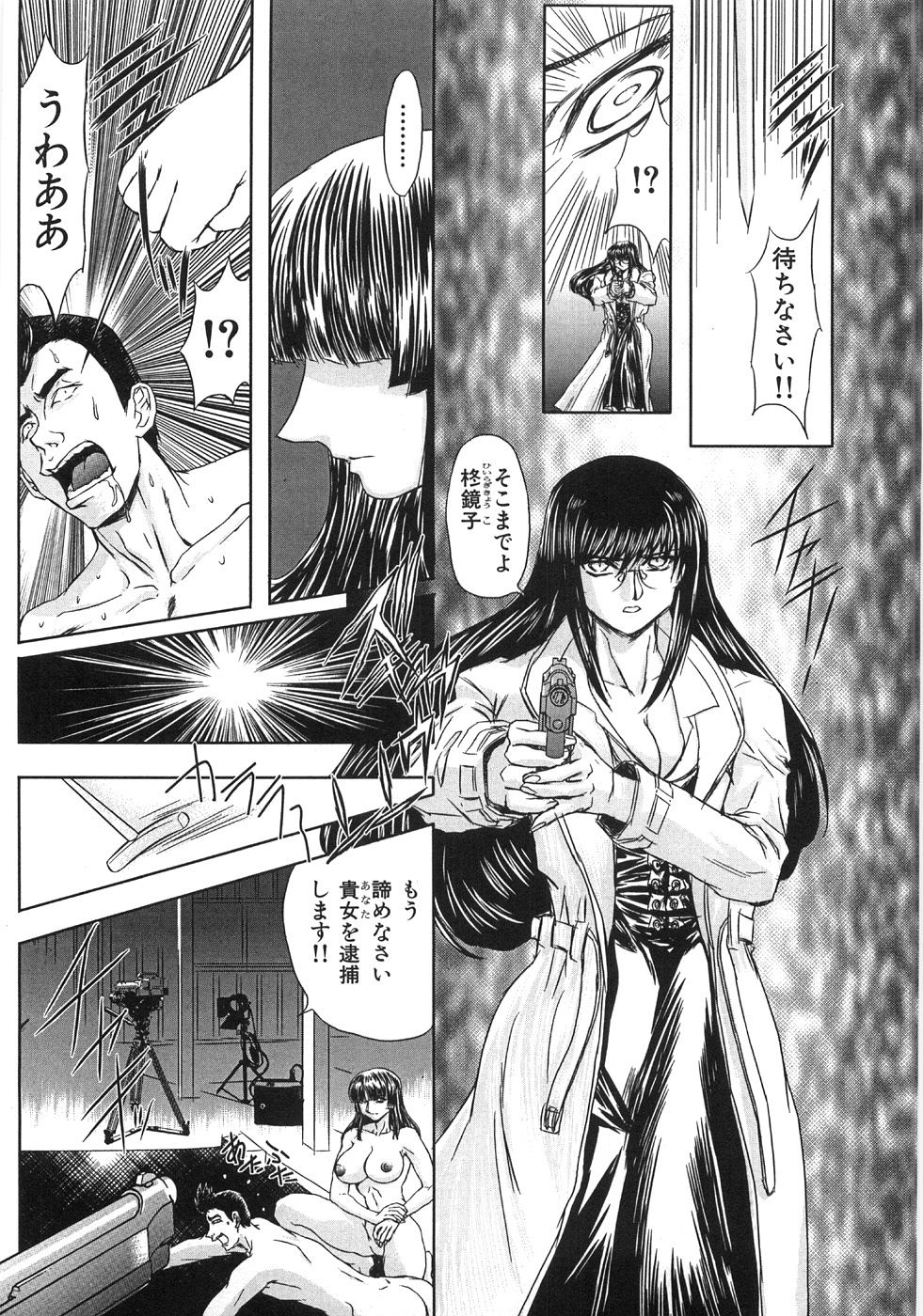 [MARO] エッセンシャル
