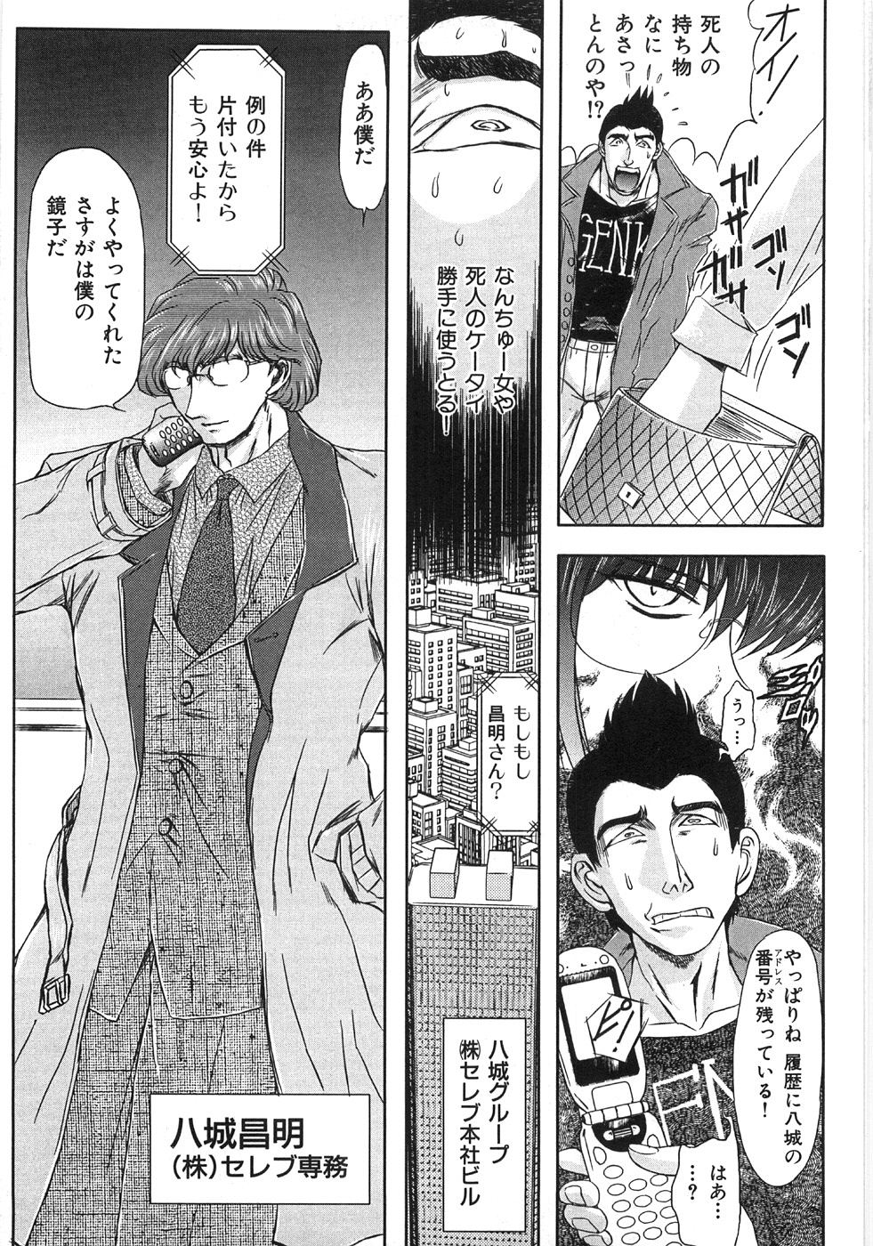 [MARO] エッセンシャル