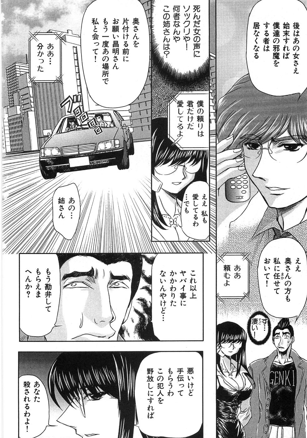 [MARO] エッセンシャル