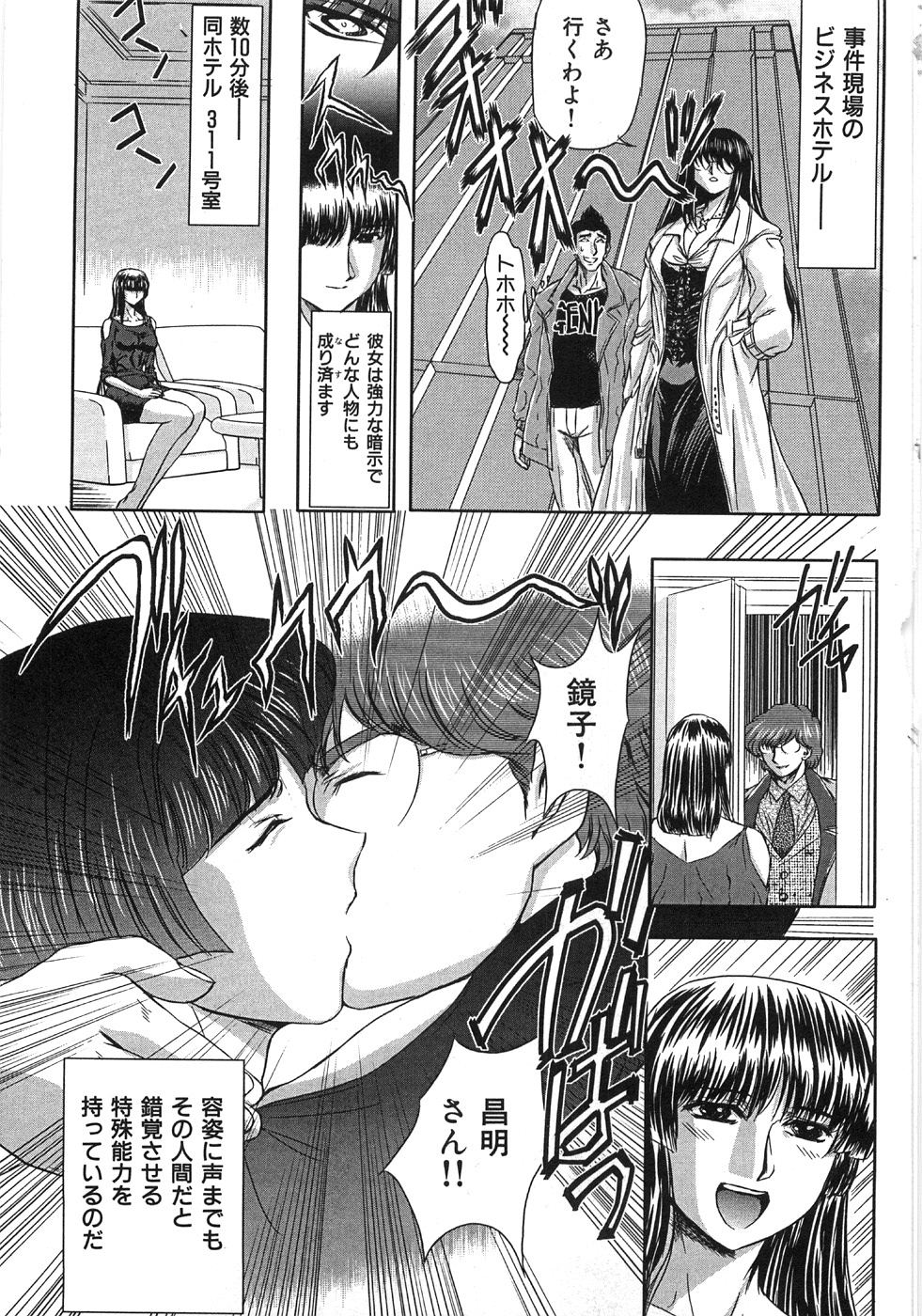 [MARO] エッセンシャル