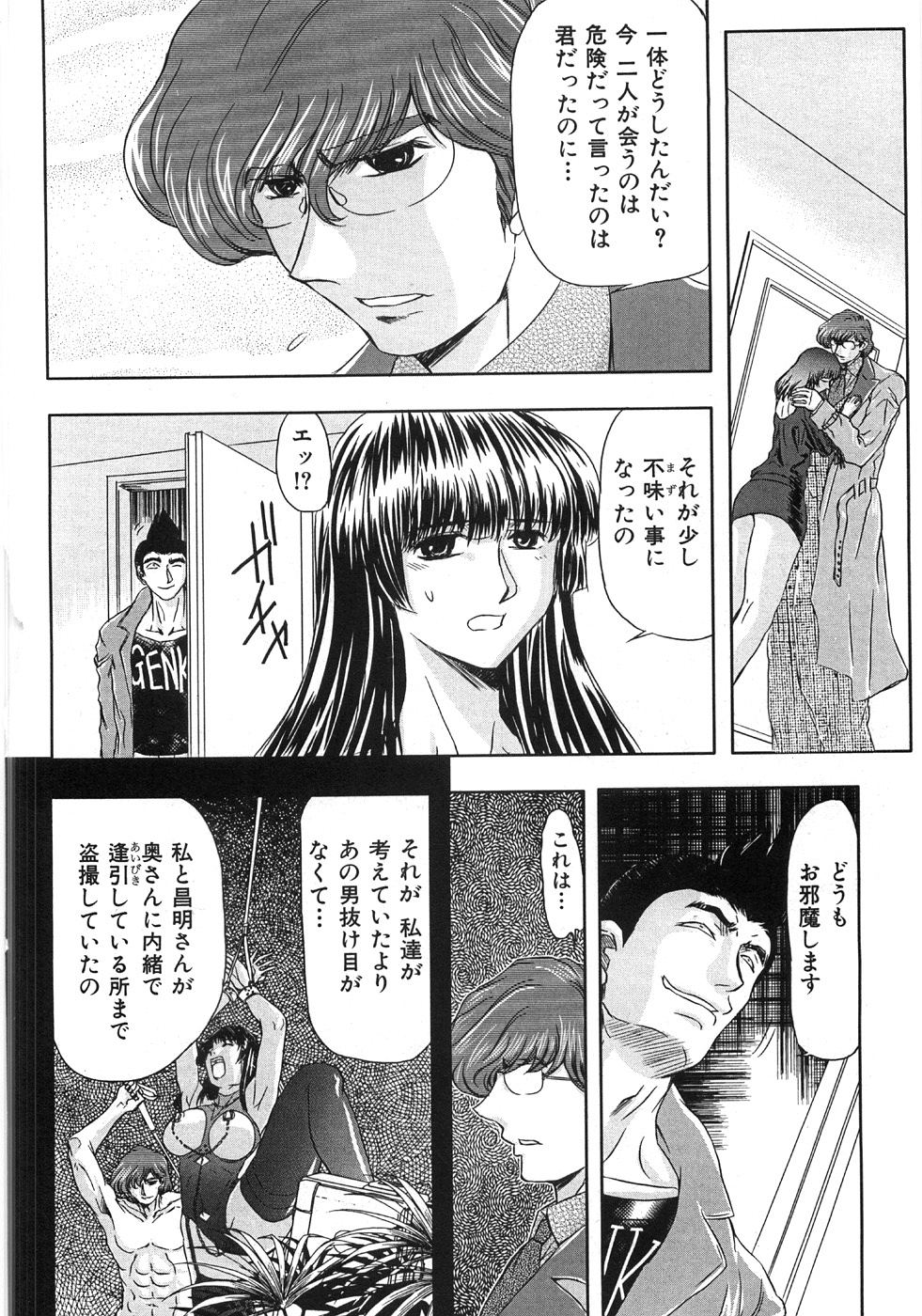 [MARO] エッセンシャル